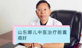 河南老中医爆料视频,传承千年养生智慧